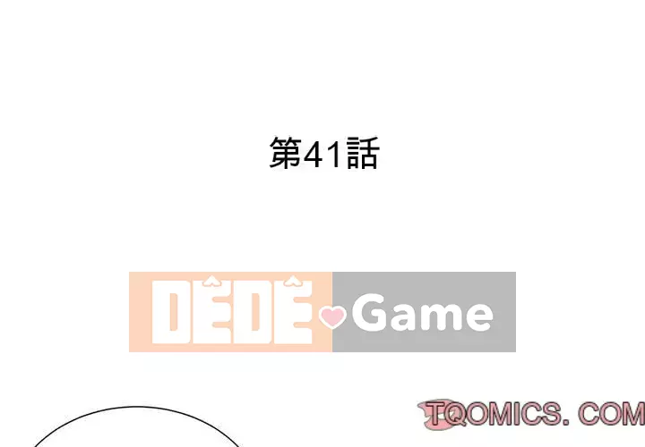 Chàng trai không ai yêu Chương 40-41