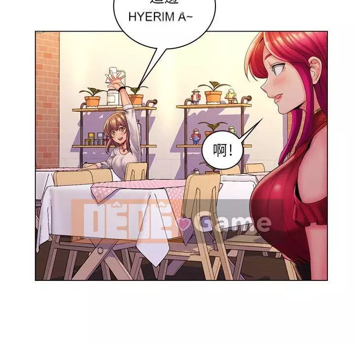 Giáo viên mất trật tự Chương 29-30