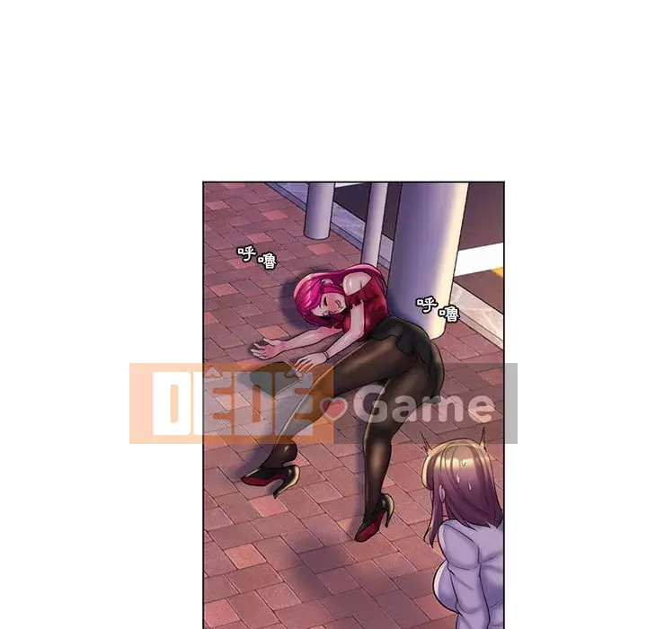 Giáo viên mất trật tự Chương 29-30