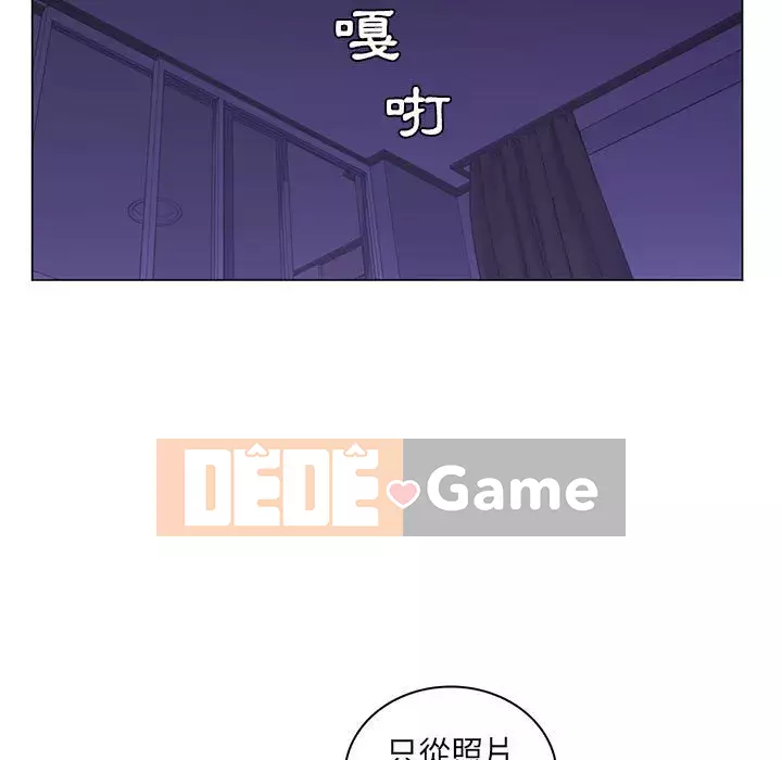 Giáo viên mất trật tự Chương 29-30