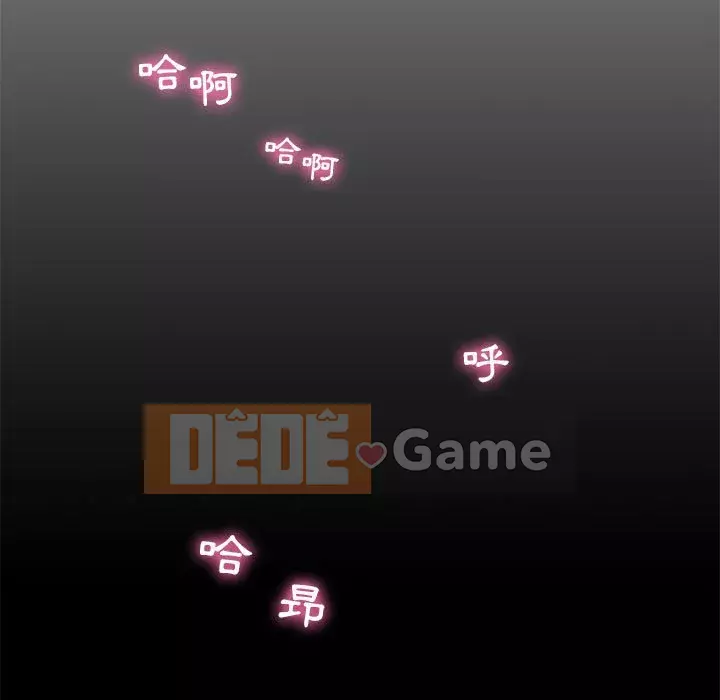 Giáo viên mất trật tự Chương 29-30