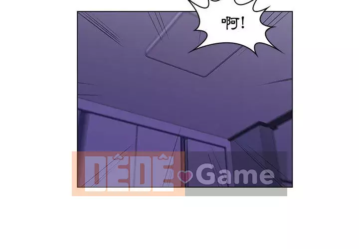 Giáo viên mất trật tự Chương 29-30