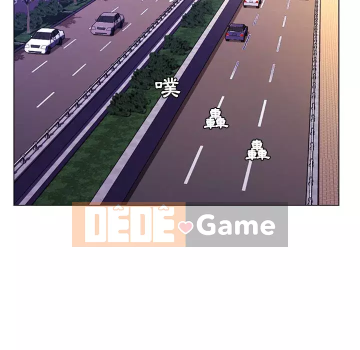 Giáo viên mất trật tự Chương 29-30