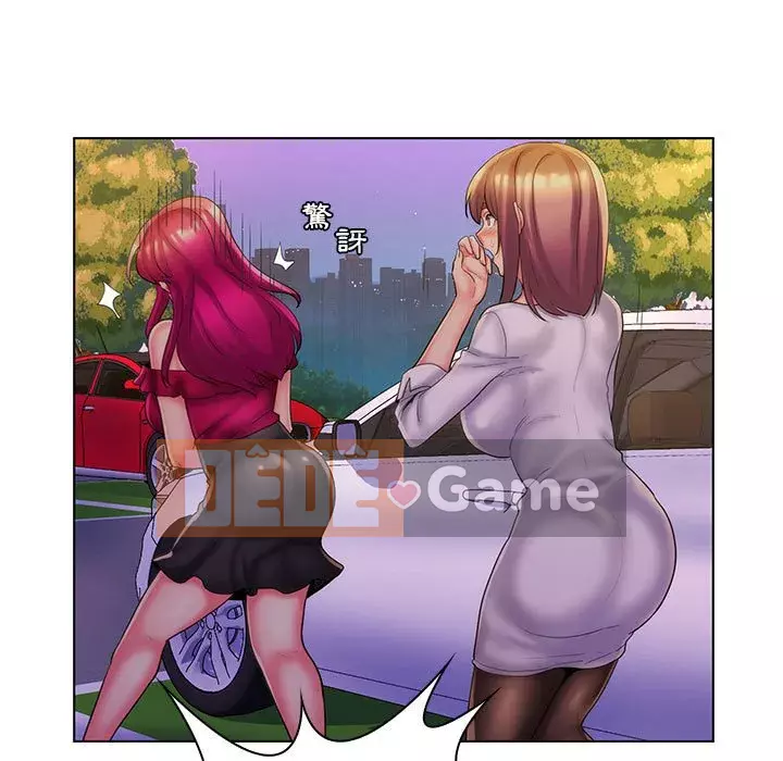 Giáo viên mất trật tự Chương 29-30