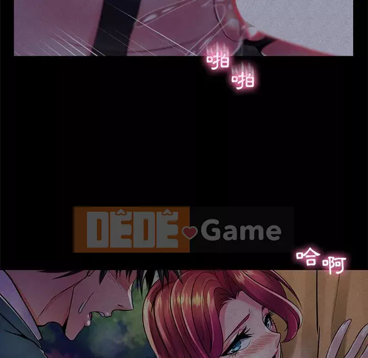 Giáo viên mất trật tự Chương 29-30