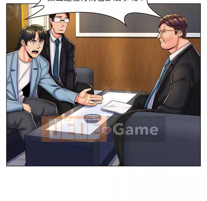 Giáo viên mất trật tự Chương 29-30