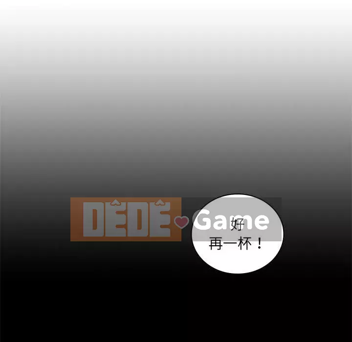 Giáo viên mất trật tự Chương 27-28