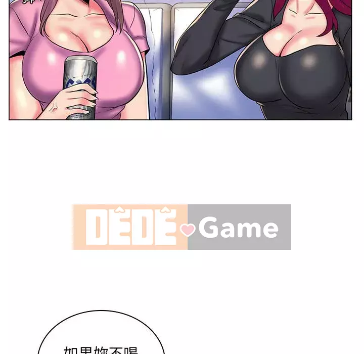 Giáo viên mất trật tự Chương 27-28