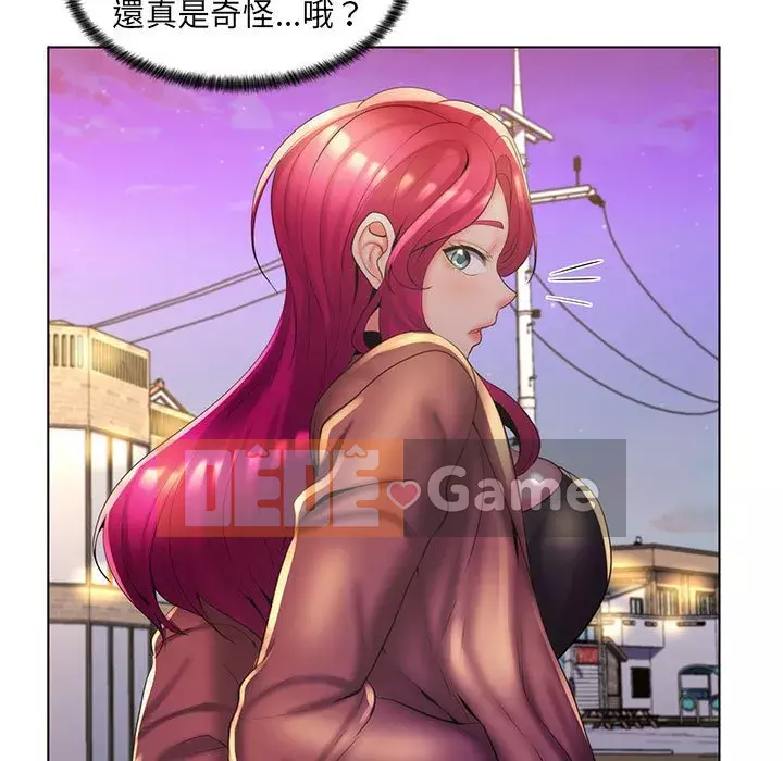 Giáo viên mất trật tự Chương 27-28