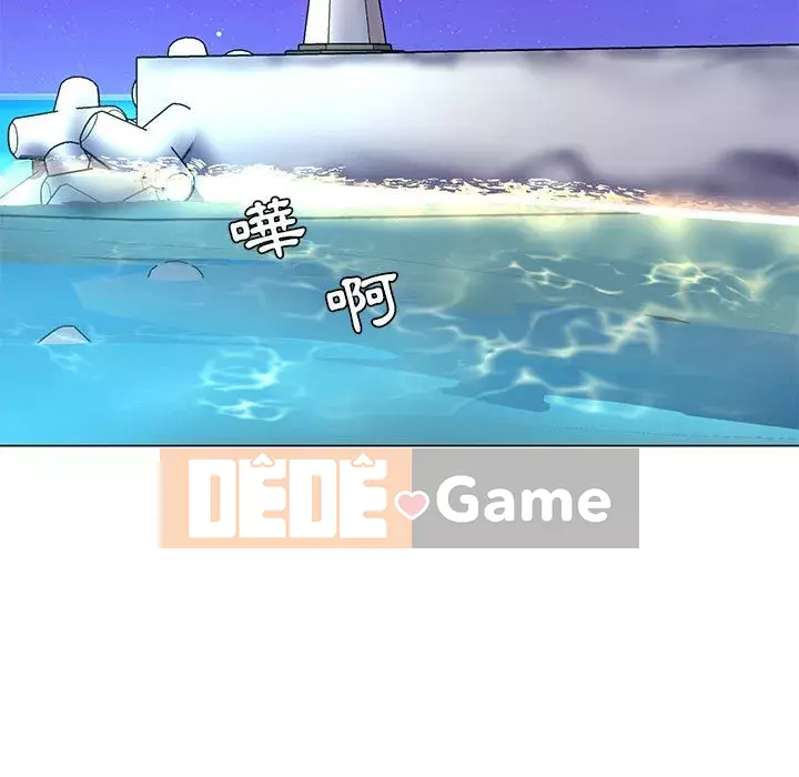 Giáo viên mất trật tự Chương 27-28