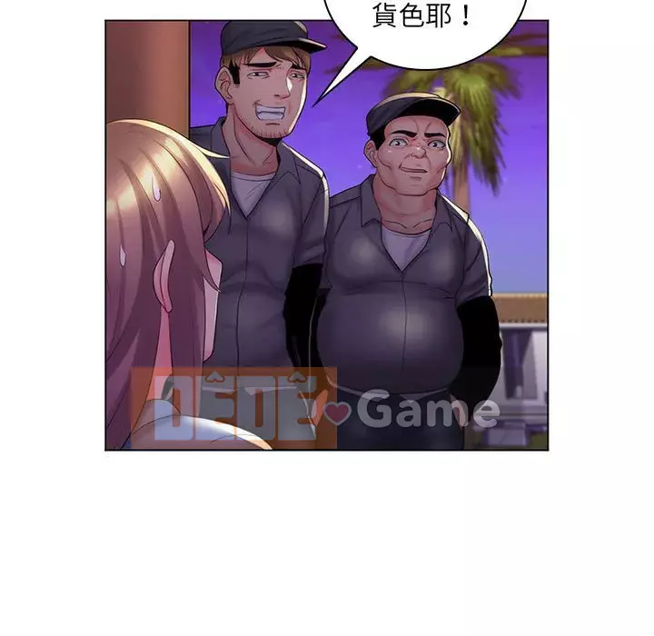 Giáo viên mất trật tự Chương 27-28