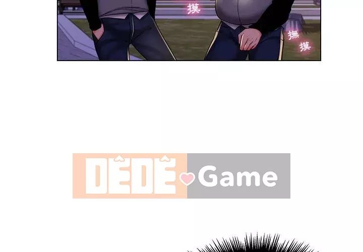 Giáo viên mất trật tự Chương 27-28