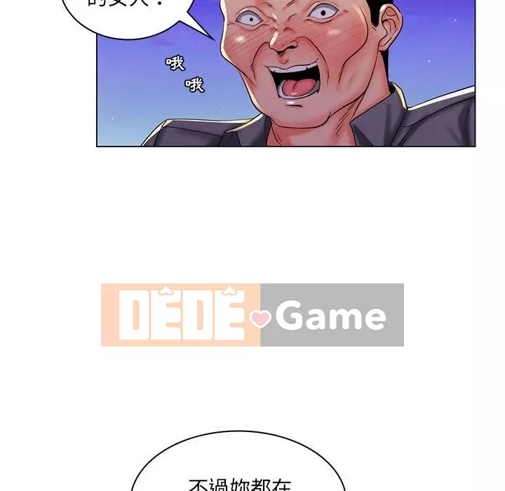 Giáo viên mất trật tự Chương 27-28