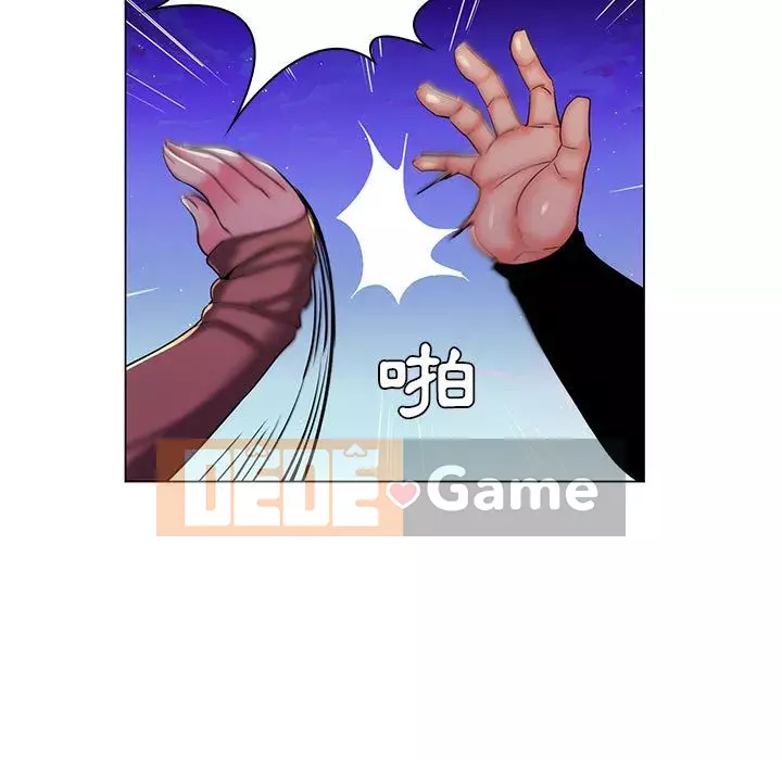 Giáo viên mất trật tự Chương 27-28