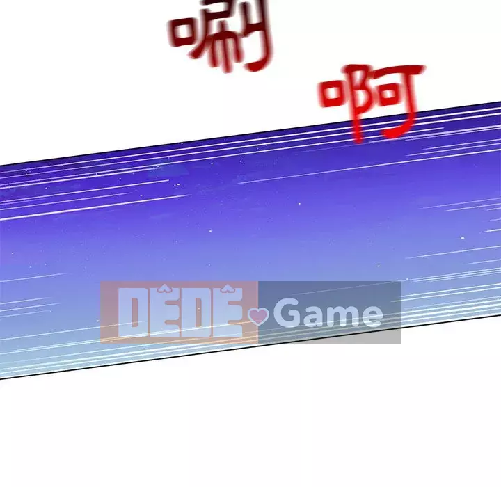 Giáo viên mất trật tự Chương 27-28