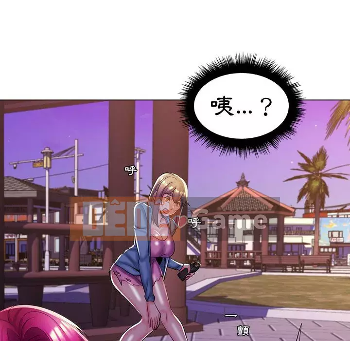 Giáo viên mất trật tự Chương 27-28