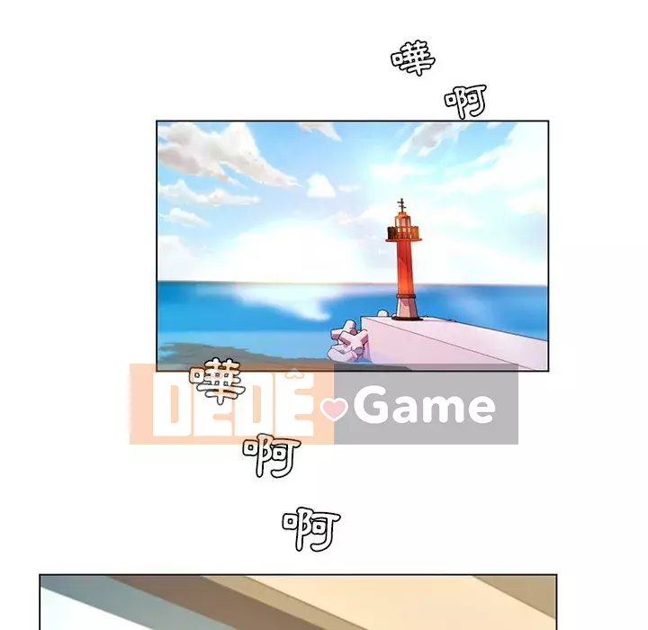 Giáo viên mất trật tự Chương 27-28