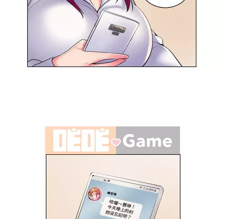 Giáo viên mất trật tự Chương 27-28