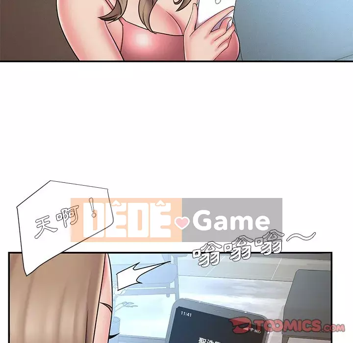 Chàng trai không ai yêu Chương 38-39