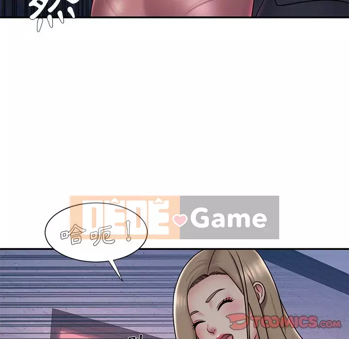 Chàng trai không ai yêu Chương 38-39