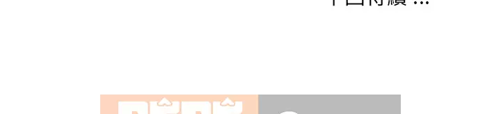 Chàng trai không ai yêu Chương 38-39