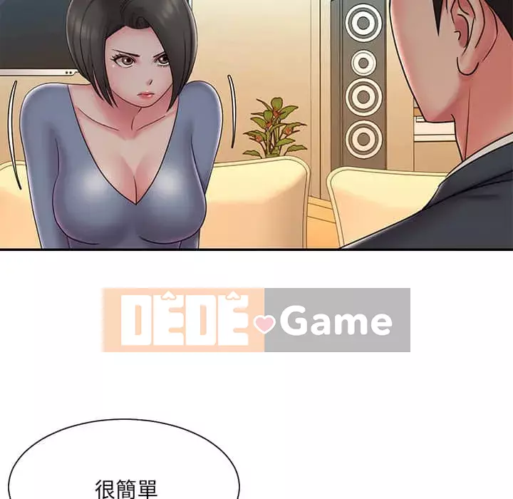 Chàng trai không ai yêu Chương 36-37