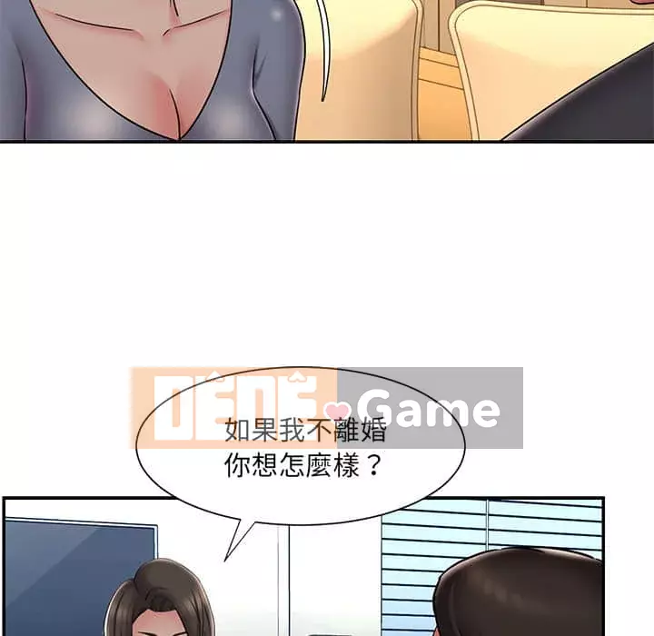 Chàng trai không ai yêu Chương 36-37