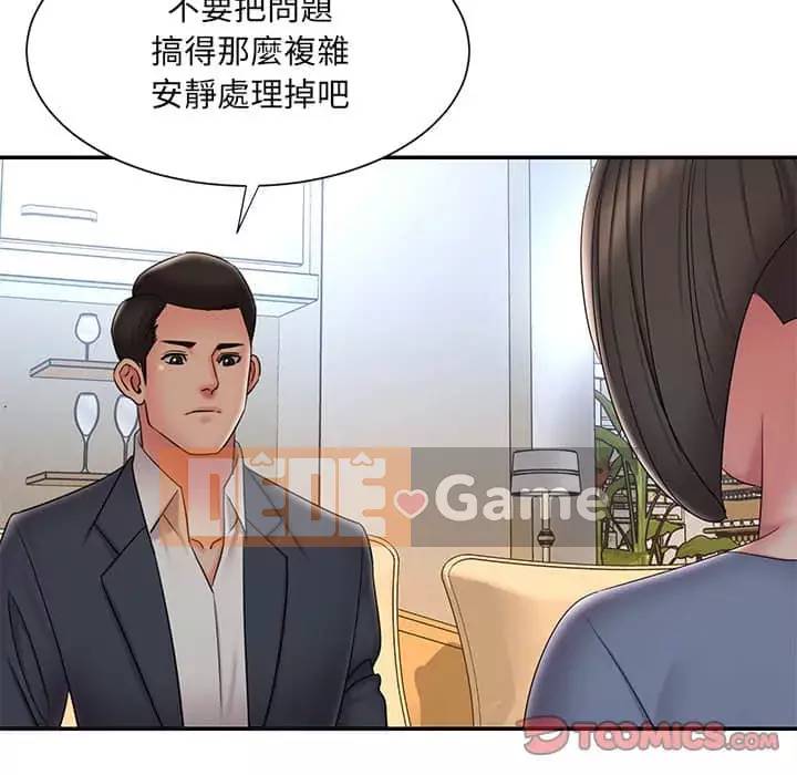 Chàng trai không ai yêu Chương 36-37