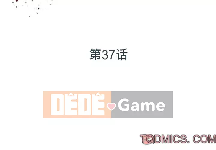 Chàng trai không ai yêu Chương 36-37