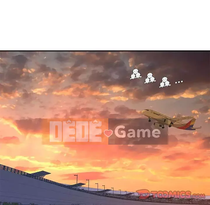 Chàng trai không ai yêu Chương 36-37