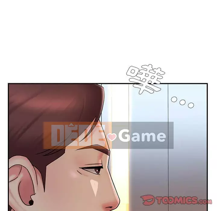 Chàng trai không ai yêu Chương 36-37