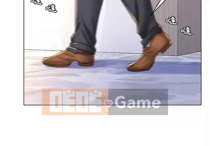 Giáo viên mất trật tự Chương 25-26