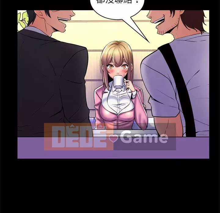 Giáo viên mất trật tự Chương 25-26