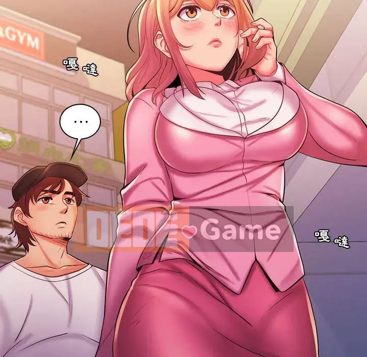 Giáo viên mất trật tự Chương 25-26