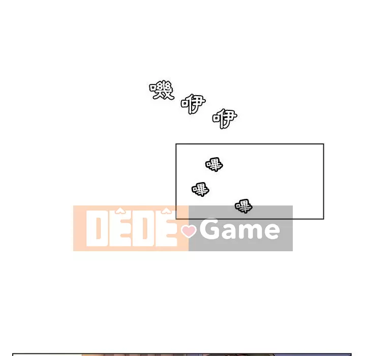 Giáo viên mất trật tự Chương 25-26