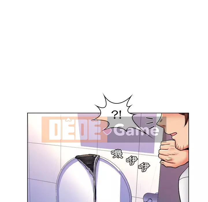 Giáo viên mất trật tự Chương 25-26