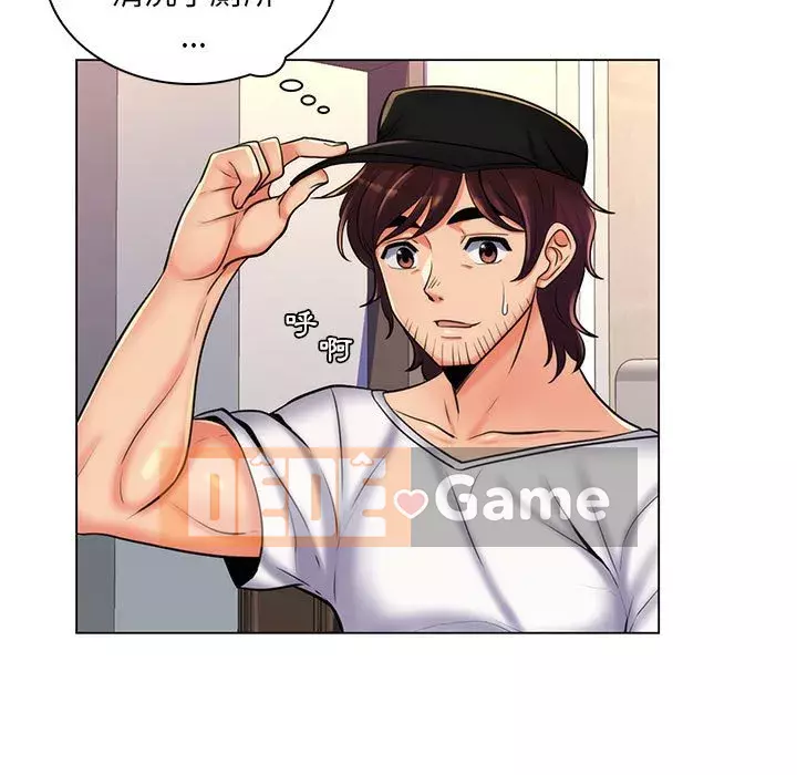 Giáo viên mất trật tự Chương 25-26