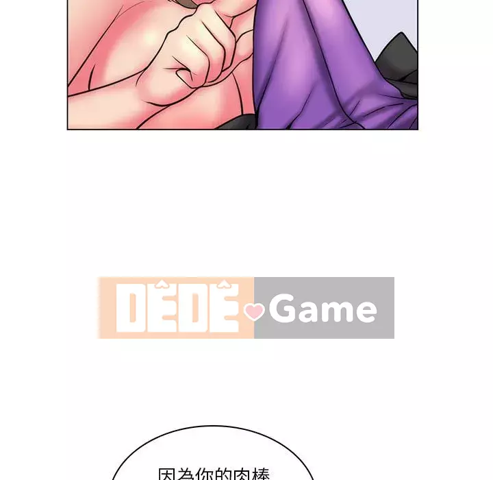 Giáo viên mất trật tự Chương 25-26