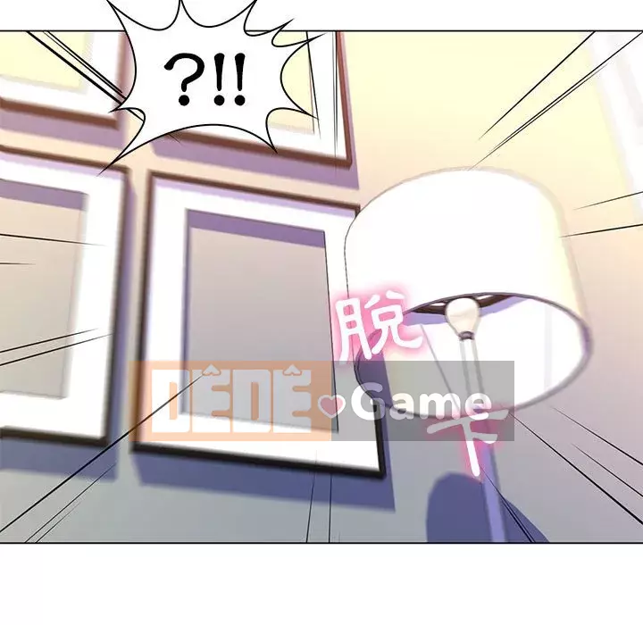 Giáo viên mất trật tự Chương 25-26