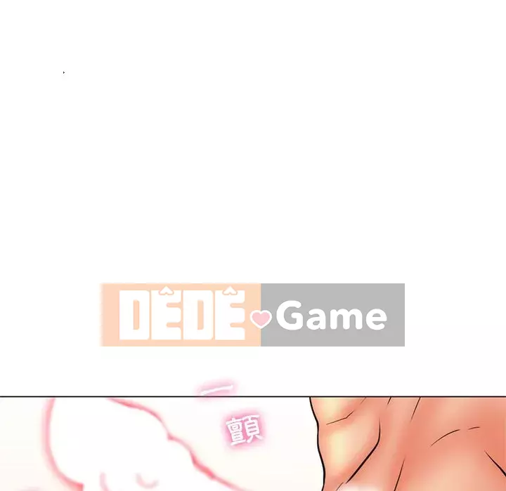 Giáo viên mất trật tự Chương 25-26