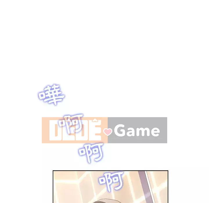 Giáo viên mất trật tự Chương 25-26