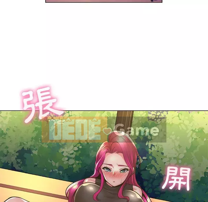 Giáo viên mất trật tự Chương 23-24