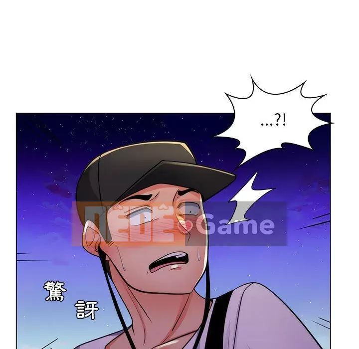 Giáo viên mất trật tự Chương 23-24