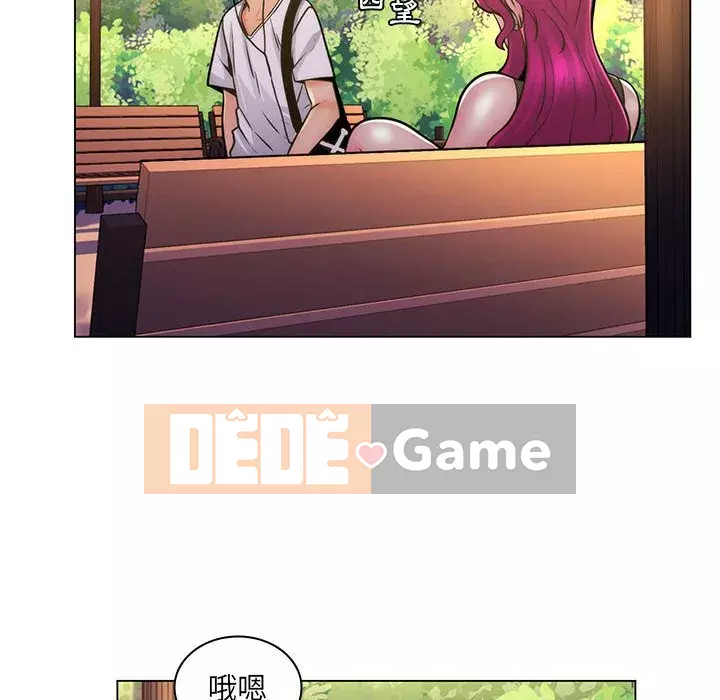 Giáo viên mất trật tự Chương 23-24