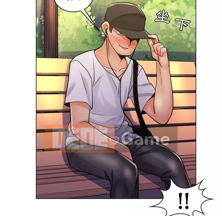 Giáo viên mất trật tự Chương 23-24