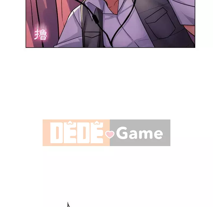 Giáo viên mất trật tự Chương 23-24