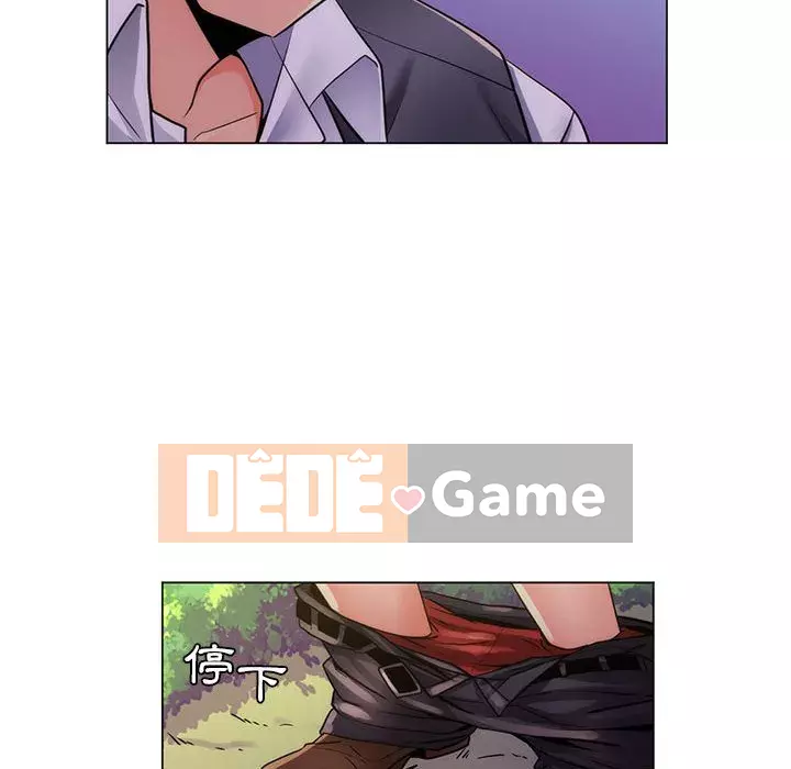 Giáo viên mất trật tự Chương 23-24