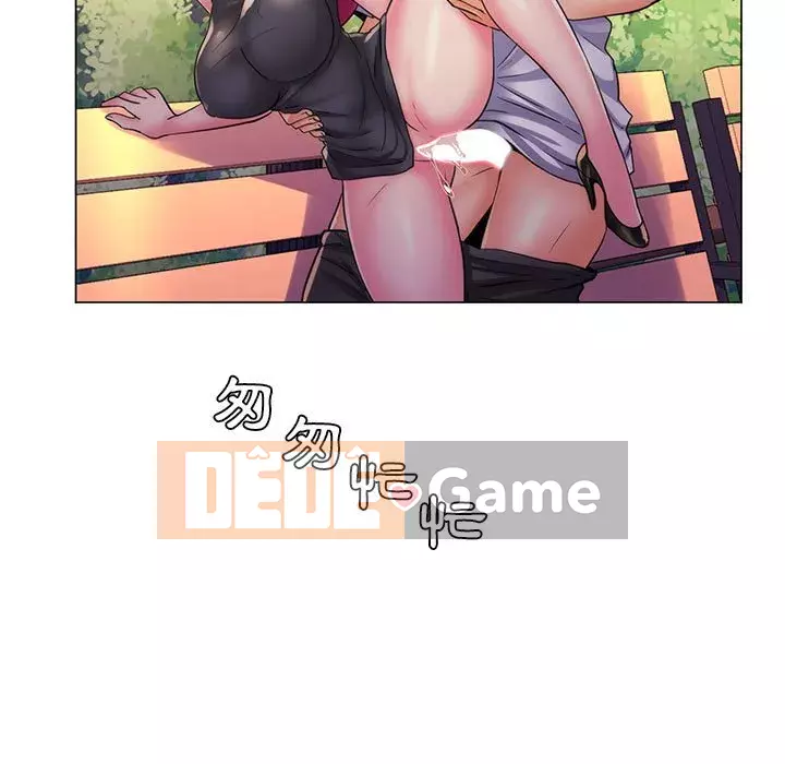 Giáo viên mất trật tự Chương 23-24