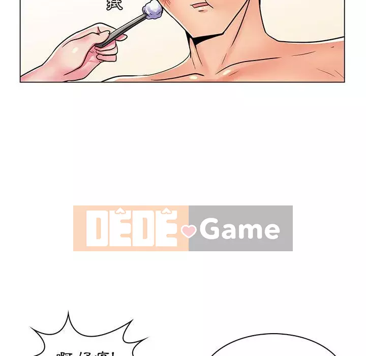 Giáo viên mất trật tự Chương 23-24