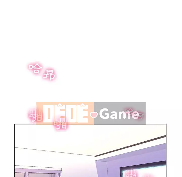 Giáo viên mất trật tự Chương 23-24